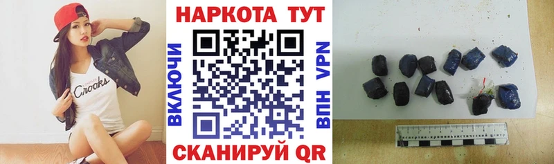 Где купить наркотики Зуевка ГАШИШ  Канабис  А ПВП  Меф мяу мяу 