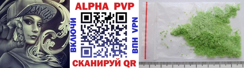 shop наркотические препараты  Зуевка  Alfa_PVP СК КРИС 