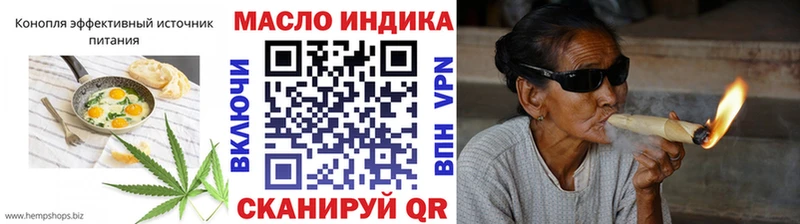 Еда ТГК конопля  хочу   Зуевка 