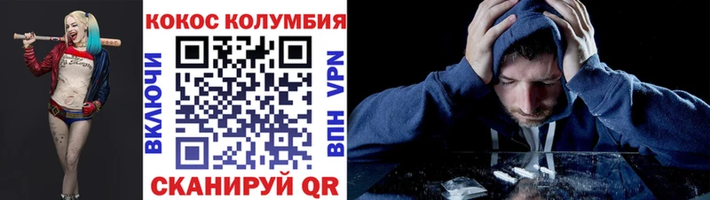 магазин продажи   Зуевка  КОКАИН 98% 