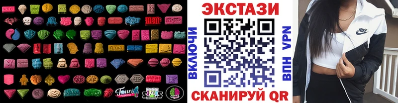 ЭКСТАЗИ XTC купить наркотики цена Зуевка