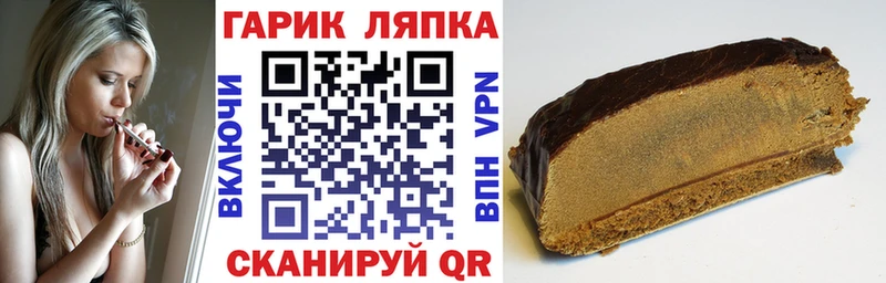 ГАШИШ 40% ТГК  Зуевка 