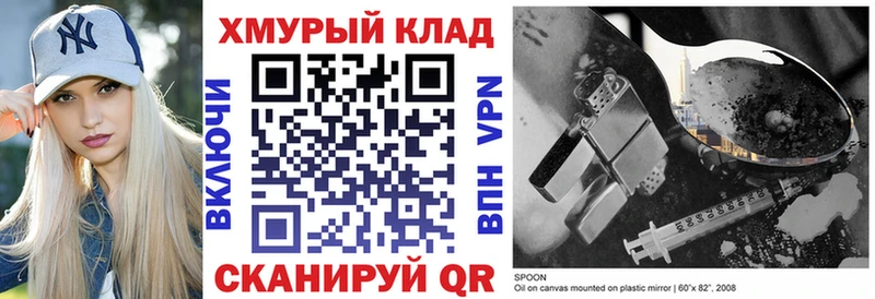 где купить   Зуевка  blacksprut ТОР  ГЕРОИН афганец 