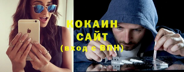 герыч Горно-Алтайск