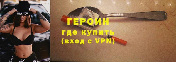 Альфа ПВП Горняк