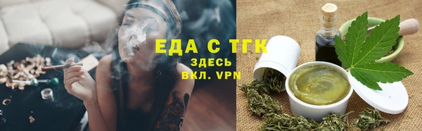 дистиллят марихуана Горнозаводск