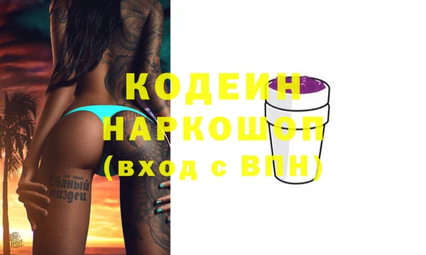 герыч Горно-Алтайск