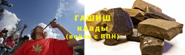 дистиллят марихуана Горнозаводск