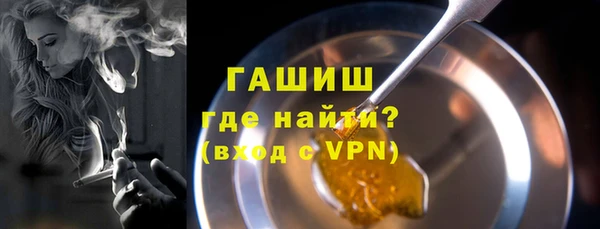 дистиллят марихуана Горнозаводск