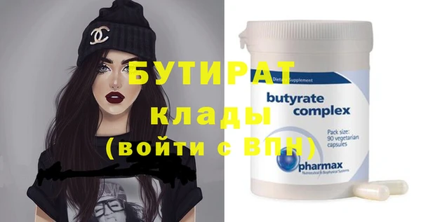 Альфа ПВП Горняк