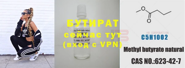 мдма Гусь-Хрустальный