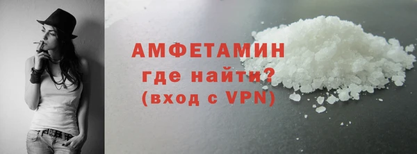 герыч Горно-Алтайск