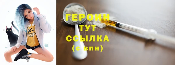 дистиллят марихуана Горнозаводск