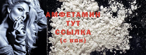 дистиллят марихуана Горнозаводск