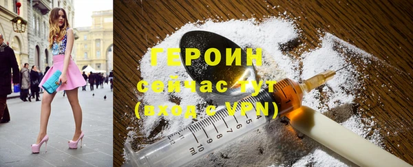 PSILOCYBIN Красноперекопск
