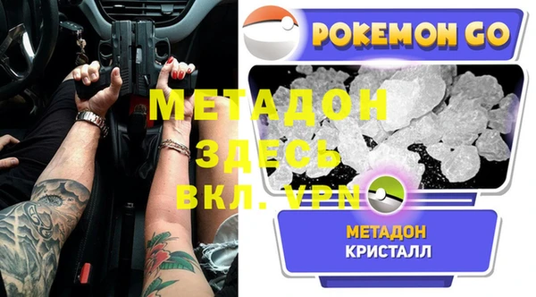 дистиллят марихуана Горнозаводск