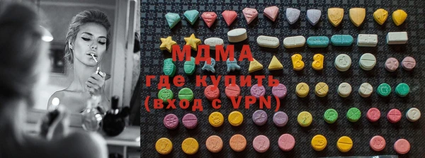 герыч Горно-Алтайск