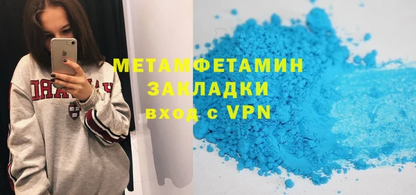 дистиллят марихуана Горнозаводск