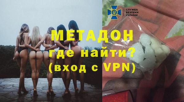 герыч Горно-Алтайск