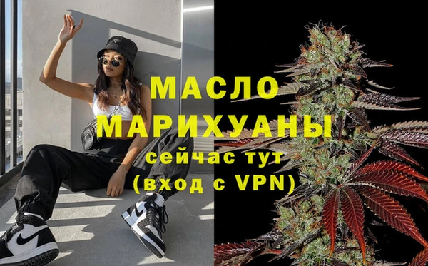 молекула духа Краснослободск