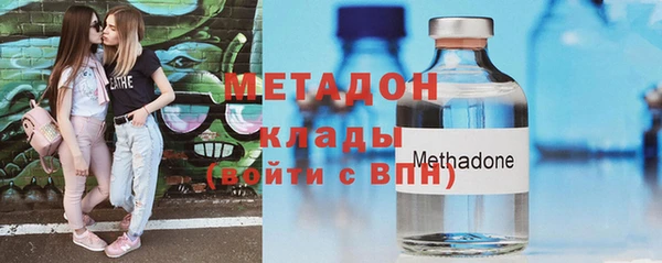COCAINE Гусев