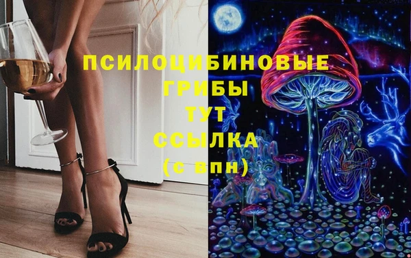 герыч Горно-Алтайск