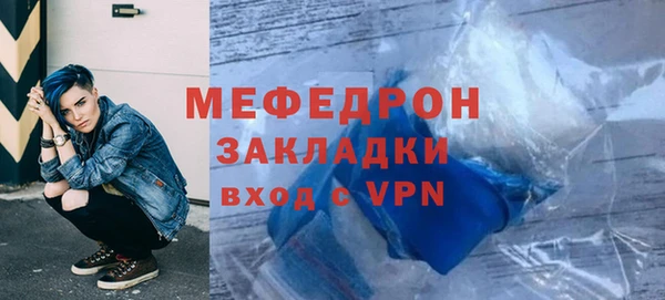 дистиллят марихуана Горнозаводск