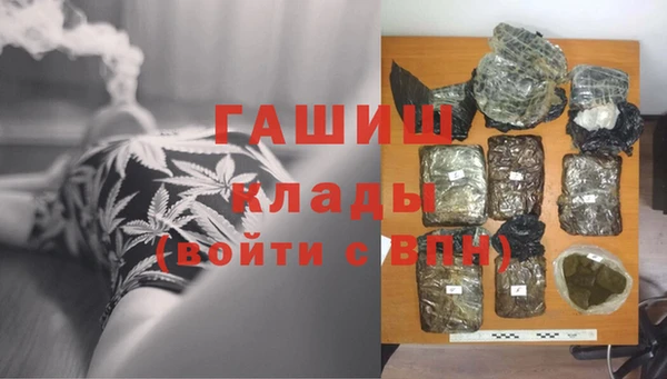 дистиллят марихуана Горнозаводск