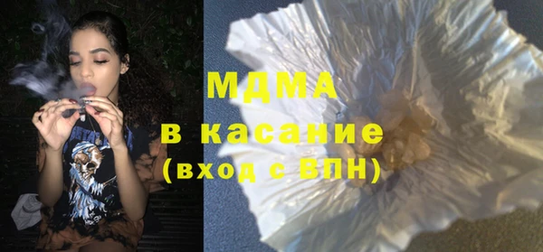 Альфа ПВП Горняк