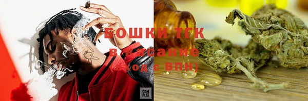 дистиллят марихуана Горнозаводск
