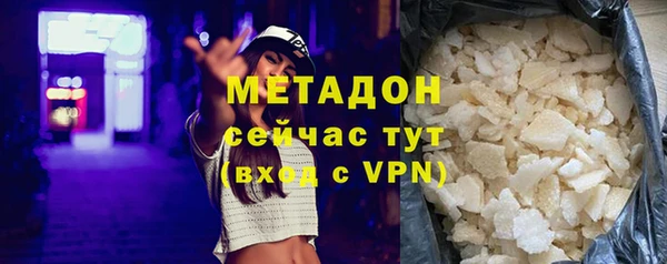 герыч Горно-Алтайск