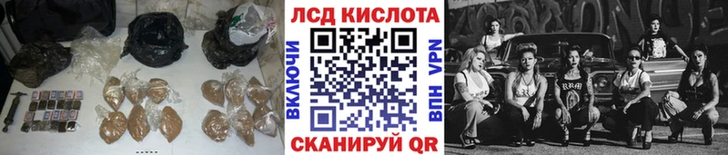 где продают наркотики  Зуевка  ЛСД экстази кислота 