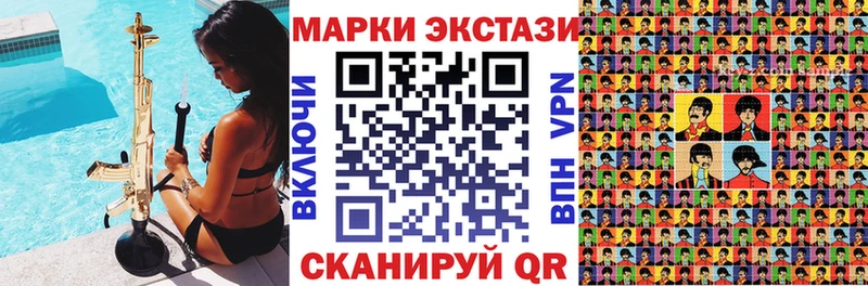 Марки N-bome 1500мкг  купить наркотик  Зуевка 