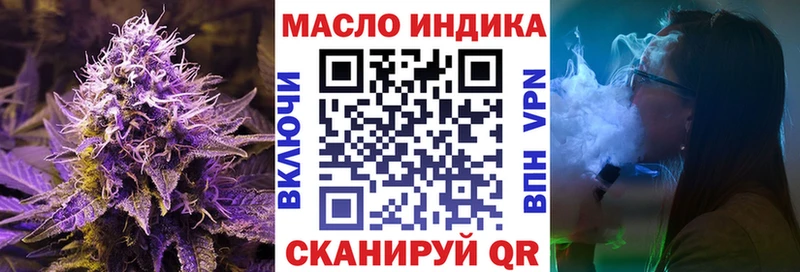 ТГК Wax  Зуевка 